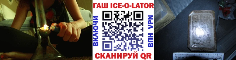 Где можно купить наркотики Оха Амфетамин  Бошки Шишки  МЕФ  ГАШ 