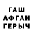 Метадон белоснежный Rebel Warrior