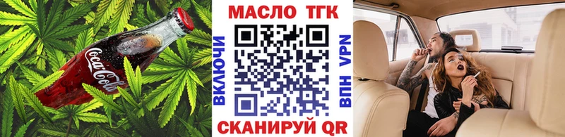 магазин продажи наркотиков  Оха  кракен   Печенье с ТГК конопля 
