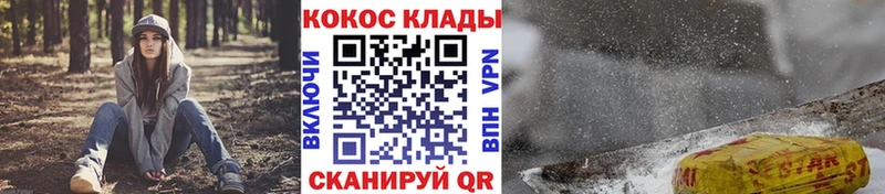 КОКАИН 97%  продажа наркотиков  МЕГА маркетплейс  Оха 