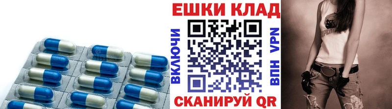 ЭКСТАЗИ VHQ  блэк спрут   Оха  как найти  