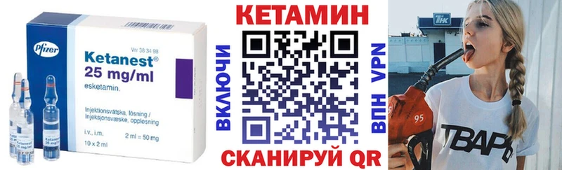 магазин продажи   Оха  Кетамин ketamine 