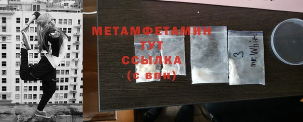 MESCALINE Беломорск