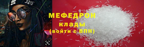 MESCALINE Беломорск