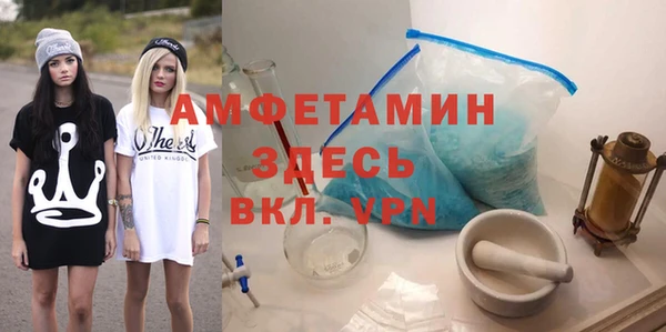 Альфа ПВП Белокуриха