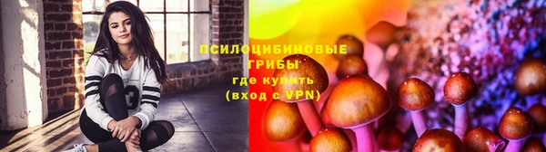 MESCALINE Беломорск