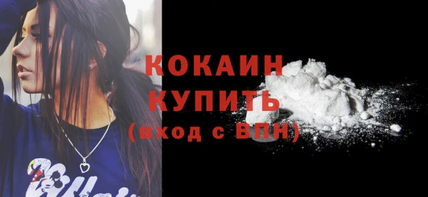 Альфа ПВП Белокуриха