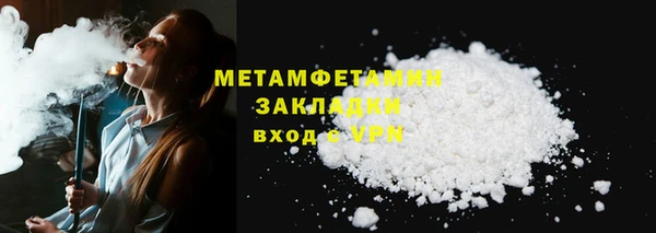 MESCALINE Беломорск
