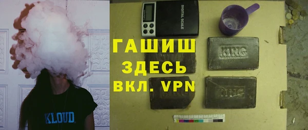 Альфа ПВП Белокуриха