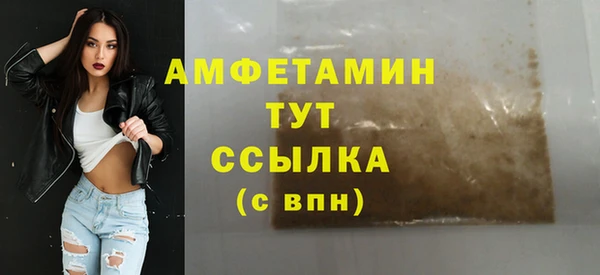 MESCALINE Беломорск