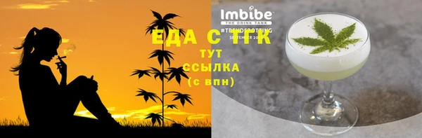 героин Зеленодольск