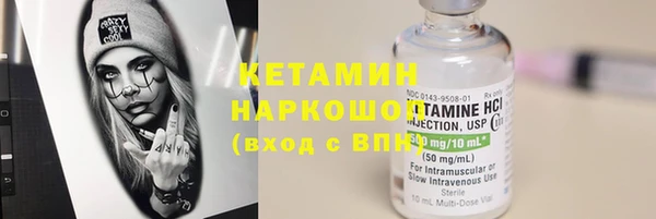 Альфа ПВП Белокуриха