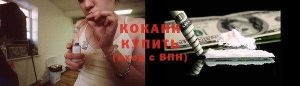 MESCALINE Беломорск