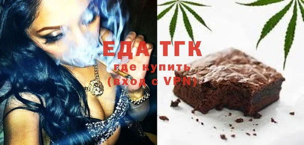 Альфа ПВП Белокуриха