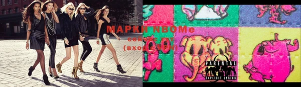 эйфоретик Зеленокумск