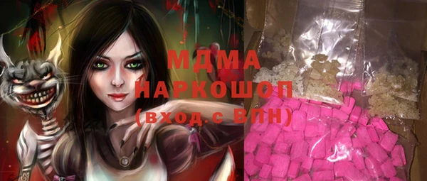 Альфа ПВП Белокуриха