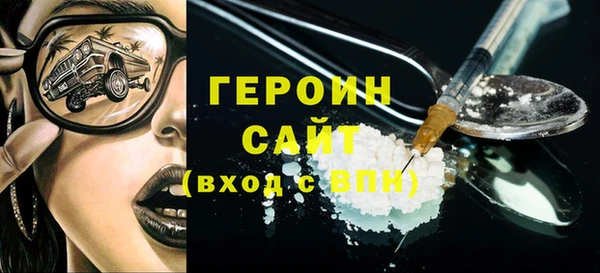 MESCALINE Беломорск