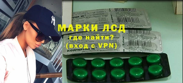 MESCALINE Беломорск
