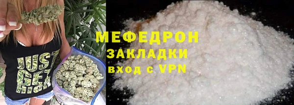 MESCALINE Беломорск