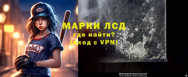 Альфа ПВП Белокуриха