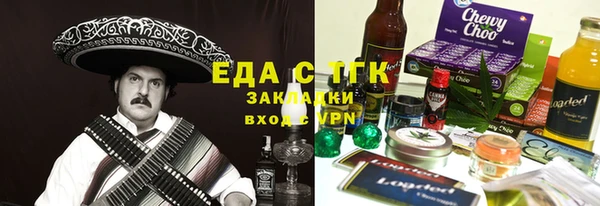 Альфа ПВП Белокуриха