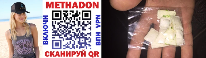 OMG как зайти  Оха  МЕТАДОН methadone  хочу наркоту 