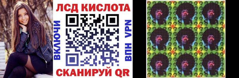 Наркотические марки 1,8мг  Оха 